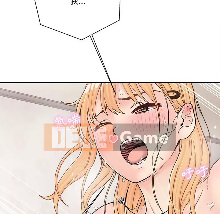 Hai mươi tuổi đã vượt qua ranh giới Chương 1-50