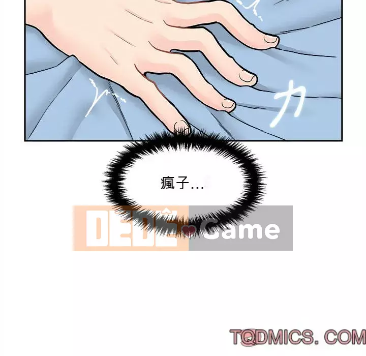 Hai mươi tuổi đã vượt qua ranh giới Chương 1-50