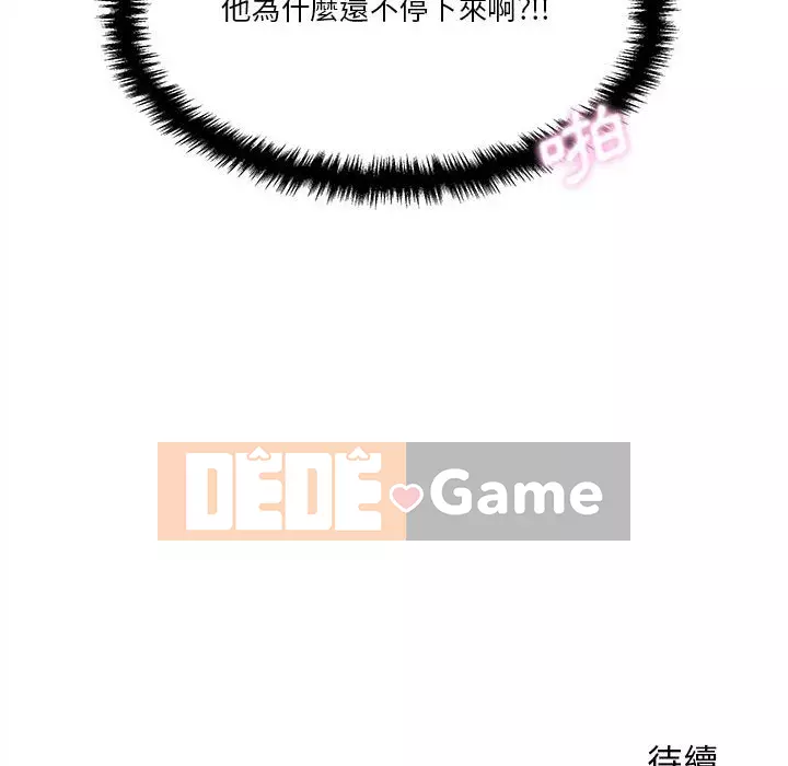 Hai mươi tuổi đã vượt qua ranh giới Chương 1-50