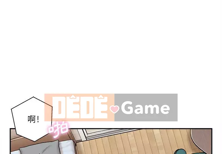 Hai mươi tuổi đã vượt qua ranh giới Chương 1-50