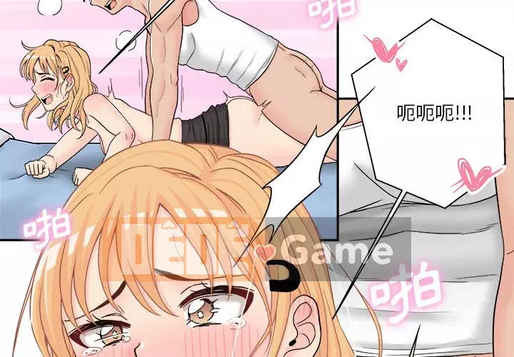 Hai mươi tuổi đã vượt qua ranh giới Chương 1-50