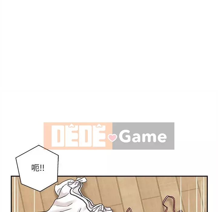 Hai mươi tuổi đã vượt qua ranh giới Chương 1-50