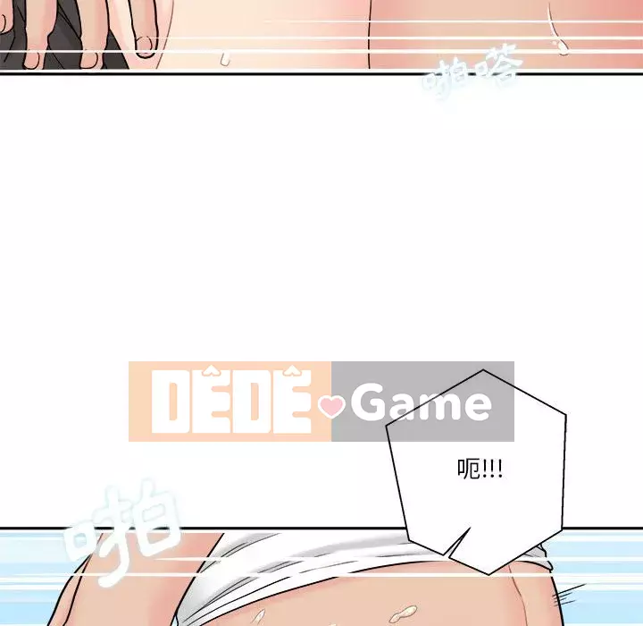 Hai mươi tuổi đã vượt qua ranh giới Chương 1-50