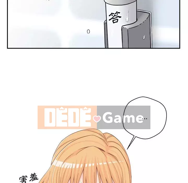 Hai mươi tuổi đã vượt qua ranh giới Chương 1-50