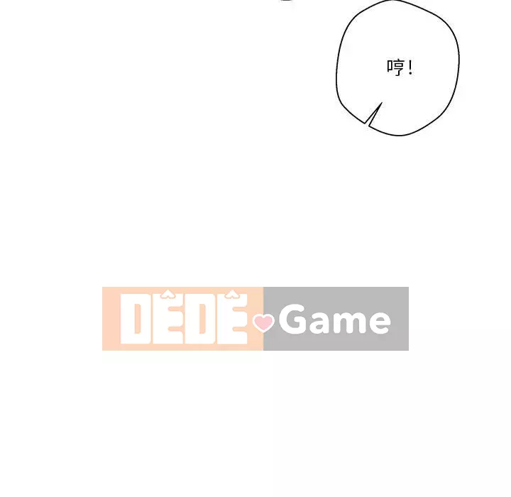 Hai mươi tuổi đã vượt qua ranh giới Chương 1-50