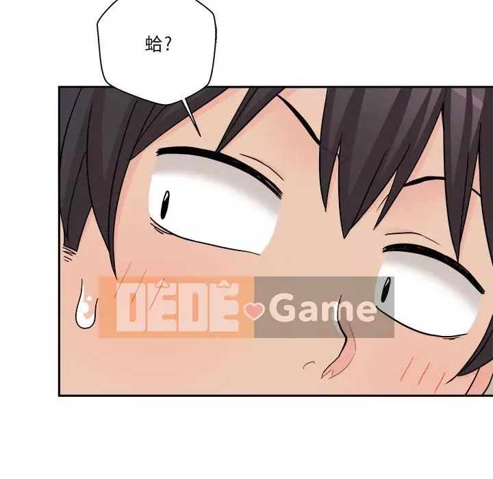 Hai mươi tuổi đã vượt qua ranh giới Chương 1-50