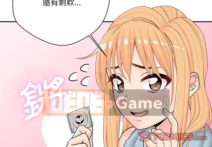 Hai mươi tuổi đã vượt qua ranh giới Chương 1-50