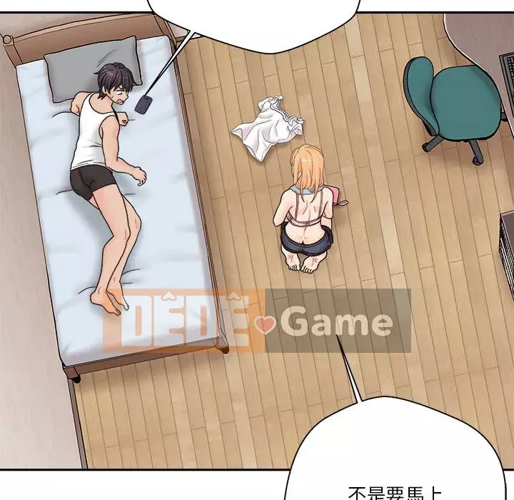 Hai mươi tuổi đã vượt qua ranh giới Chương 1-50