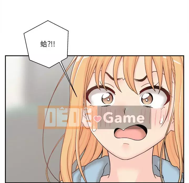 Hai mươi tuổi đã vượt qua ranh giới Chương 1-50