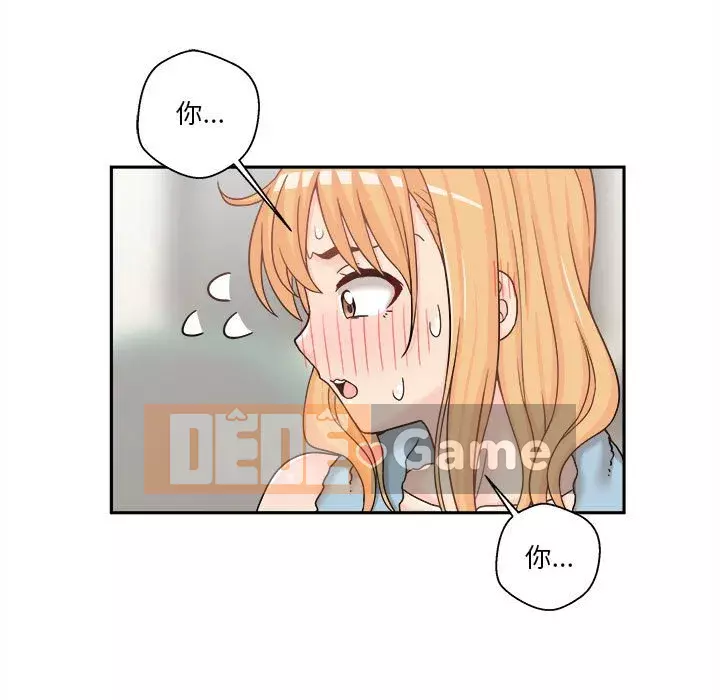 Hai mươi tuổi đã vượt qua ranh giới Chương 1-50