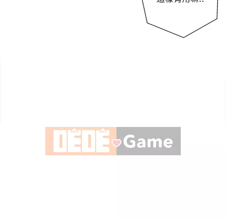 Hai mươi tuổi đã vượt qua ranh giới Chương 1-50