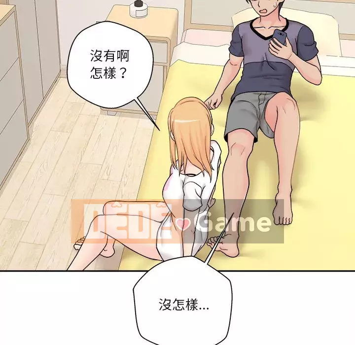 Hai mươi tuổi đã vượt qua ranh giới Chương 1-50