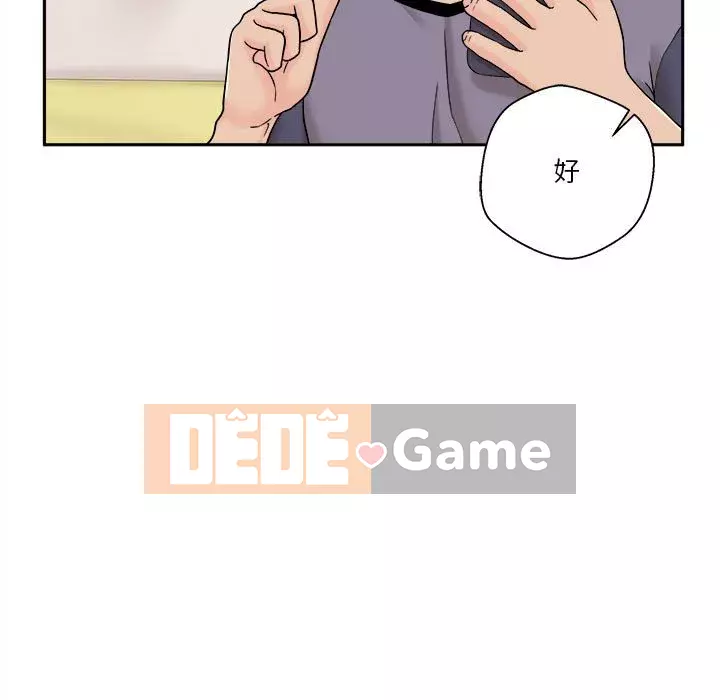 Hai mươi tuổi đã vượt qua ranh giới Chương 1-50