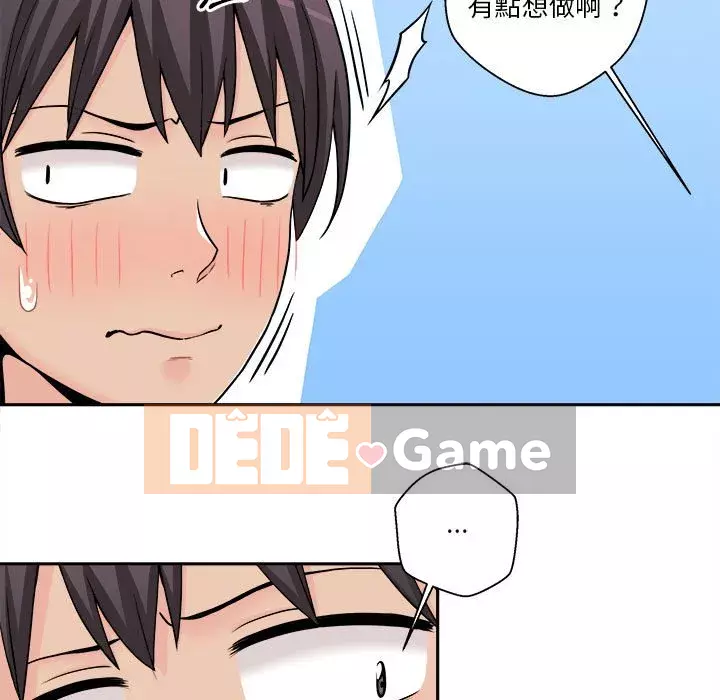 Hai mươi tuổi đã vượt qua ranh giới Chương 1-50