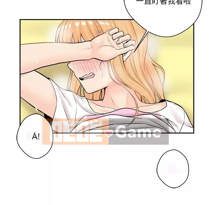 Hai mươi tuổi đã vượt qua ranh giới Chương 1-50