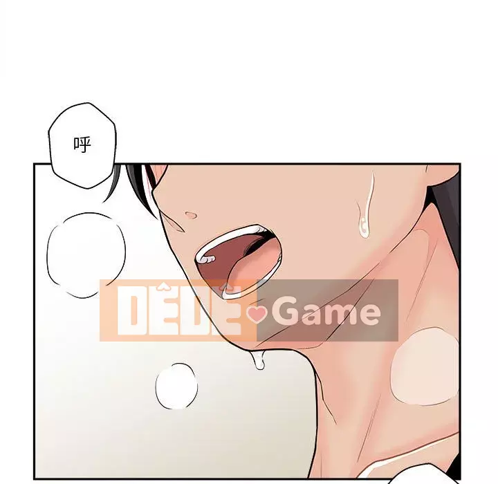 Hai mươi tuổi đã vượt qua ranh giới Chương 1-50