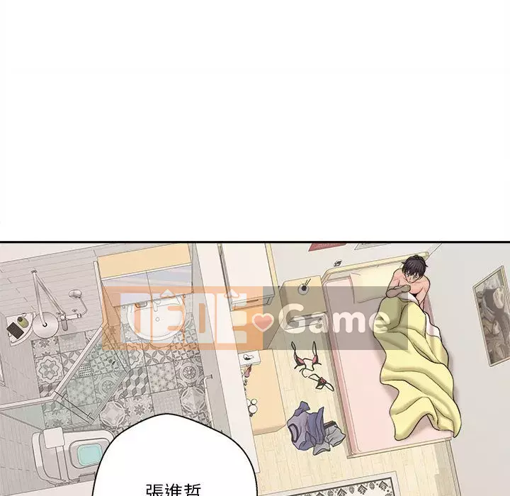 Hai mươi tuổi đã vượt qua ranh giới Chương 1-50