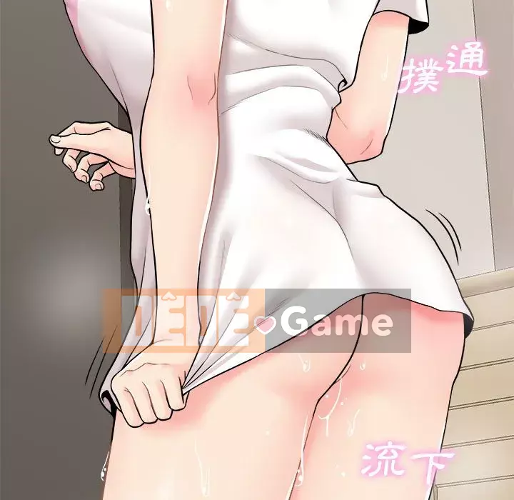 Hai mươi tuổi đã vượt qua ranh giới Chương 1-50