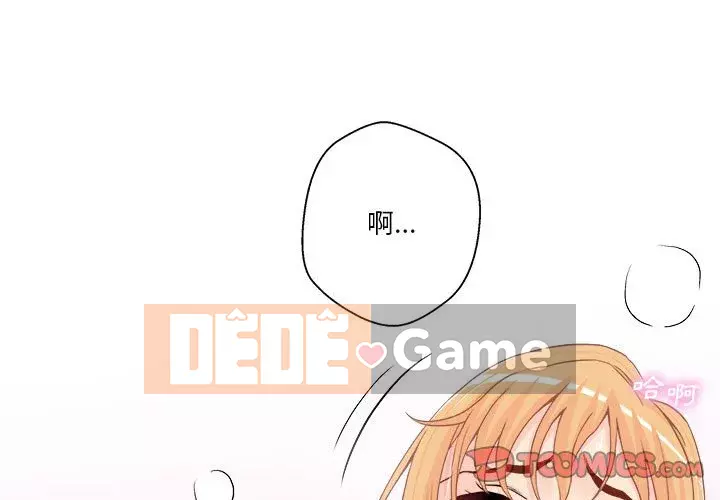 Hai mươi tuổi đã vượt qua ranh giới Chương 1-50