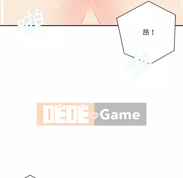 Hai mươi tuổi đã vượt qua ranh giới Chương 1-50