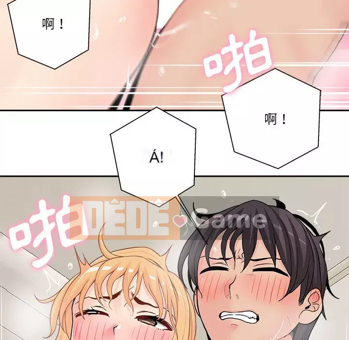 Hai mươi tuổi đã vượt qua ranh giới Chương 1-50