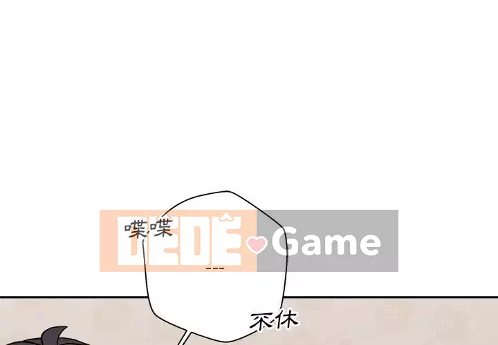 Hai mươi tuổi đã vượt qua ranh giới Chương 1-50