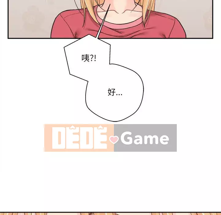 Hai mươi tuổi đã vượt qua ranh giới Chương 1-50