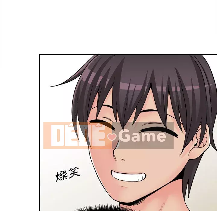 Hai mươi tuổi đã vượt qua ranh giới Chương 1-50