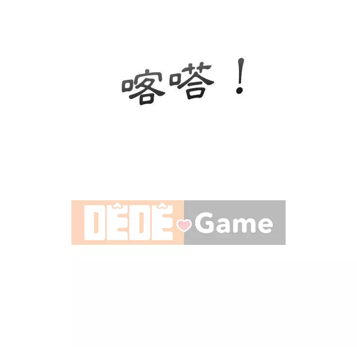 Hai mươi tuổi đã vượt qua ranh giới Chương 1-50