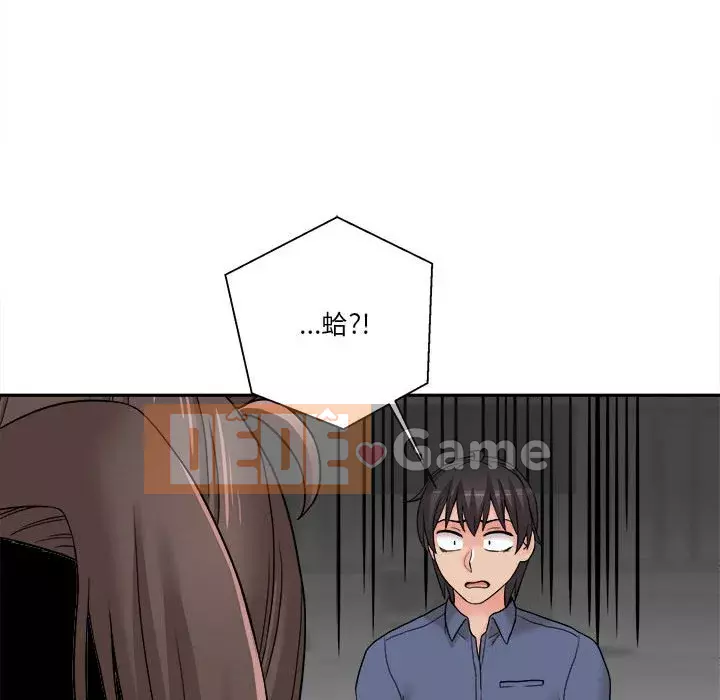 Hai mươi tuổi đã vượt qua ranh giới Chương 1-50