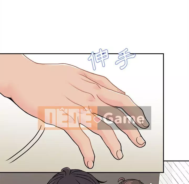 Hai mươi tuổi đã vượt qua ranh giới Chương 1-50