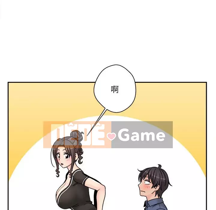 Hai mươi tuổi đã vượt qua ranh giới Chương 1-50