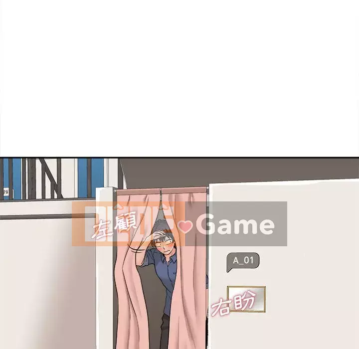 Hai mươi tuổi đã vượt qua ranh giới Chương 1-50