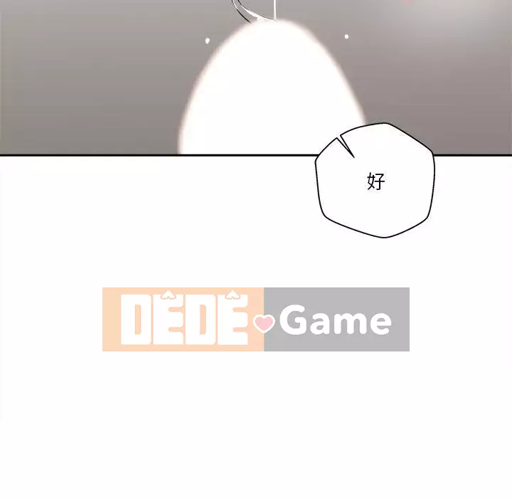 Hai mươi tuổi đã vượt qua ranh giới Chương 1-50