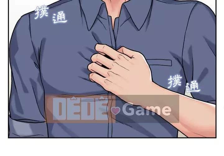 Hai mươi tuổi đã vượt qua ranh giới Chương 1-50