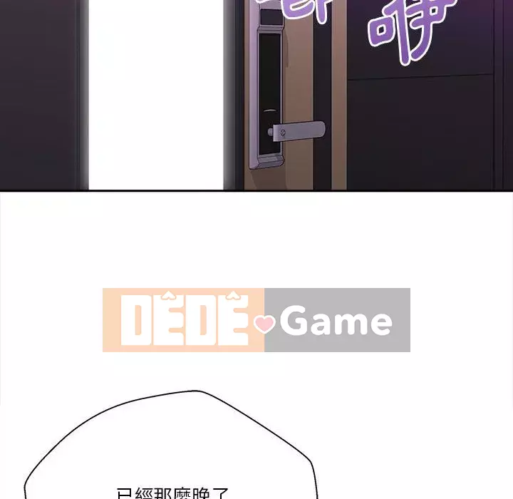 Hai mươi tuổi đã vượt qua ranh giới Chương 1-50