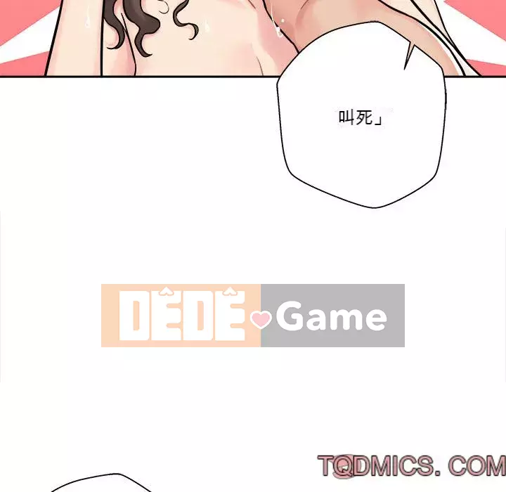 Hai mươi tuổi đã vượt qua ranh giới Chương 1-50