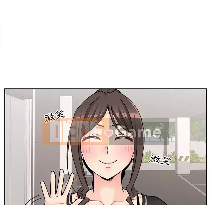 Hai mươi tuổi đã vượt qua ranh giới Chương 1-50