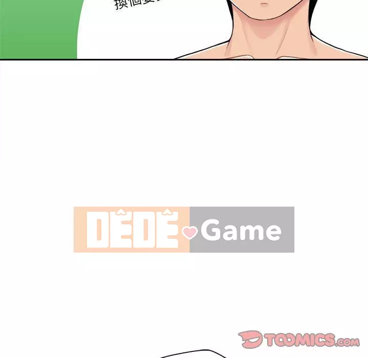 Hai mươi tuổi đã vượt qua ranh giới Chương 1-50