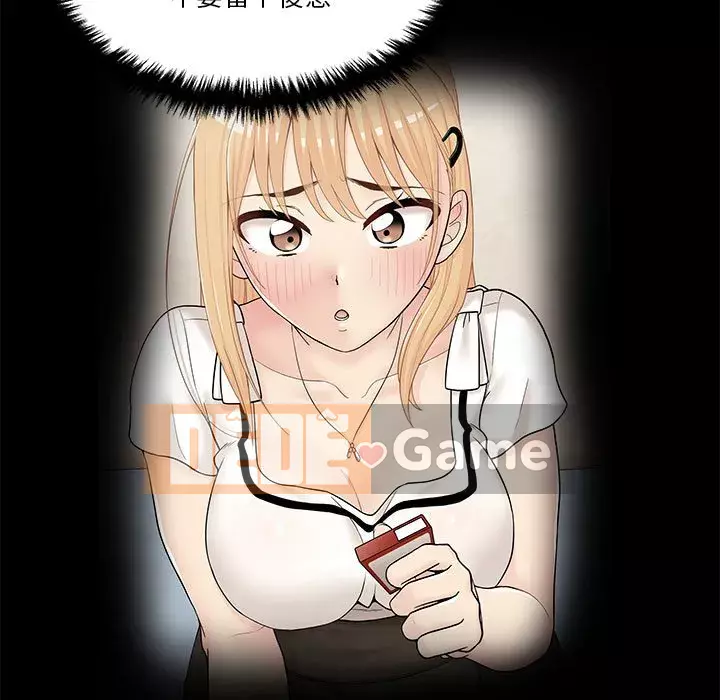 Hai mươi tuổi đã vượt qua ranh giới Chương 1-50