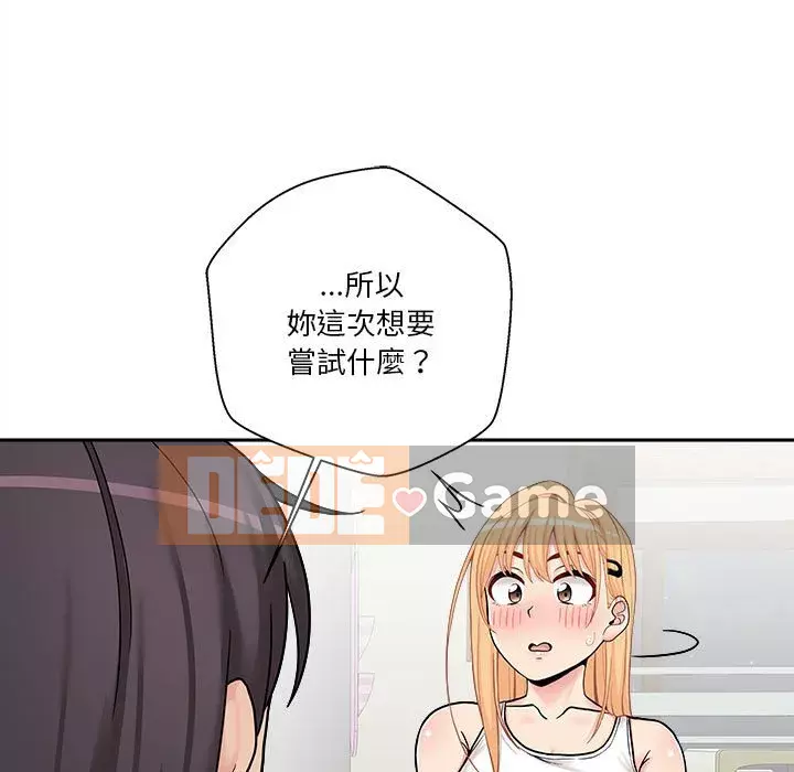 Hai mươi tuổi đã vượt qua ranh giới Chương 1-50