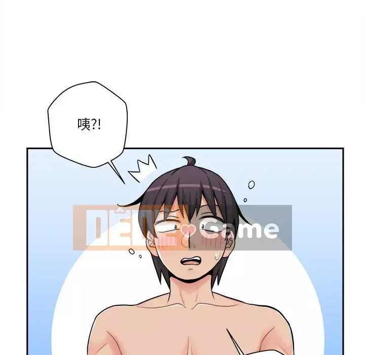 Hai mươi tuổi đã vượt qua ranh giới Chương 1-50