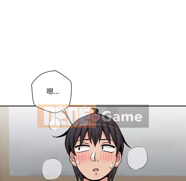 Hai mươi tuổi đã vượt qua ranh giới Chương 1-50