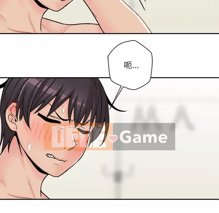 Hai mươi tuổi đã vượt qua ranh giới Chương 1-50