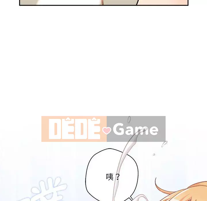 Hai mươi tuổi đã vượt qua ranh giới Chương 1-50