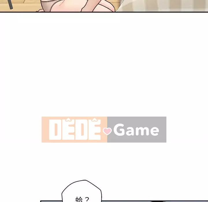 Hai mươi tuổi đã vượt qua ranh giới Chương 1-50