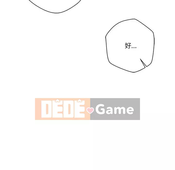 Hai mươi tuổi đã vượt qua ranh giới Chương 1-50