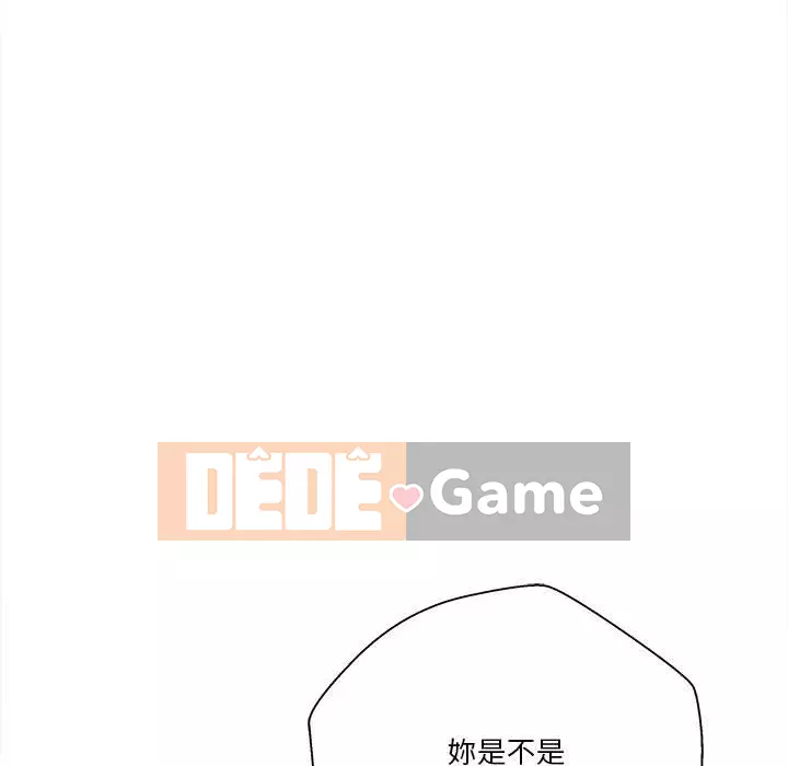 Hai mươi tuổi đã vượt qua ranh giới Chương 1-50