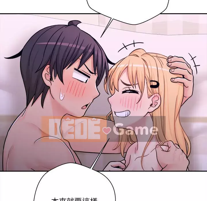 Hai mươi tuổi đã vượt qua ranh giới Chương 1-50