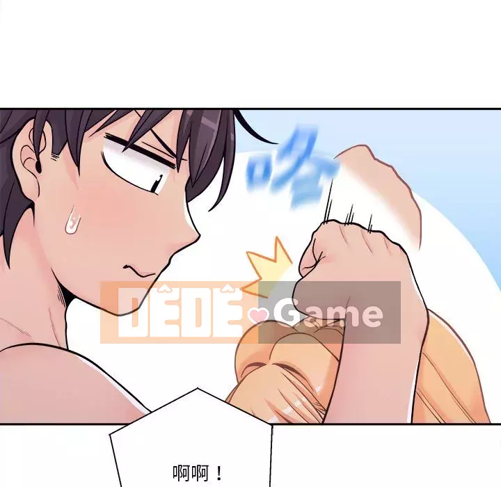 Hai mươi tuổi đã vượt qua ranh giới Chương 1-50